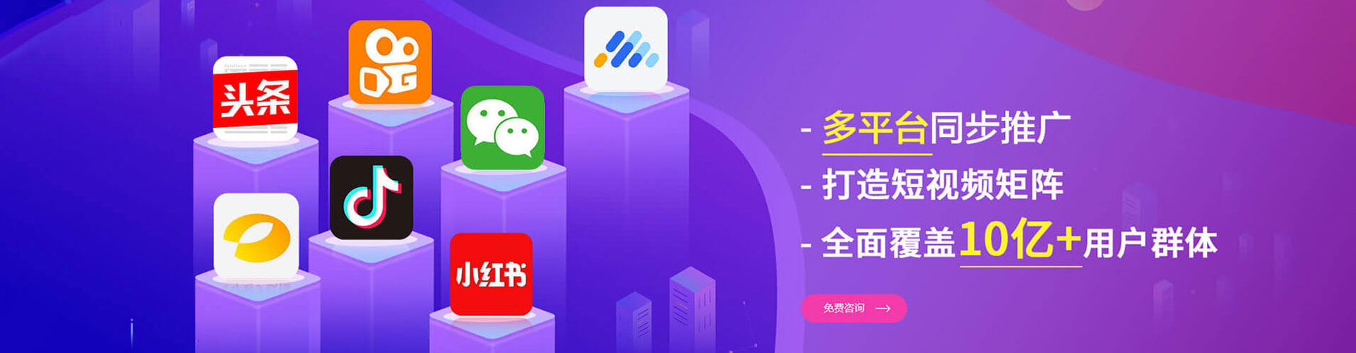 泸水如何百度推广