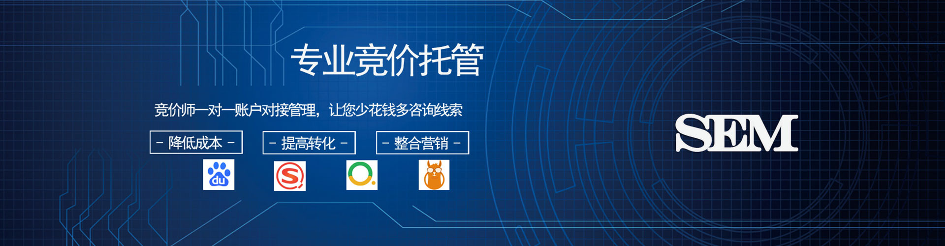 泸水渠道开户返点