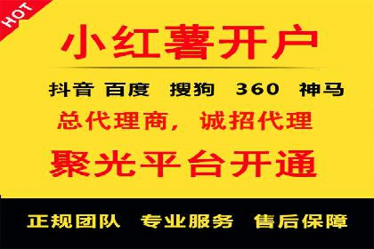 百度推广计费模式详解——以某品牌为例